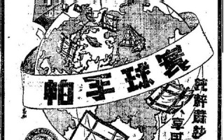 九星广告联盟，打造高效精准广告投放的秘诀