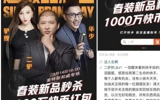 伊伊广告联盟，打造精准营销，引领数字时代广告新风尚