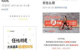 广告联盟评测网，揭秘行业真相，助你精准投放广告