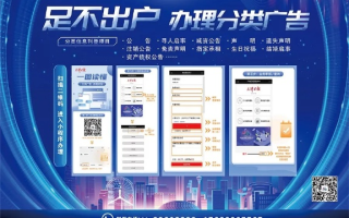 弹窗广告联盟，互联网营销的新篇章