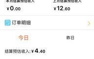 如何才能取出淘宝联盟的消费资金