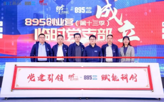 168联盟，重塑电商生态，引领数字零售新纪元