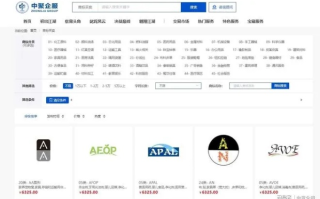 CN的一级域名可以申请到的广告联盟有哪些？