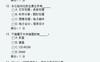 多选题，以下关于广告联盟的叙述正确的是