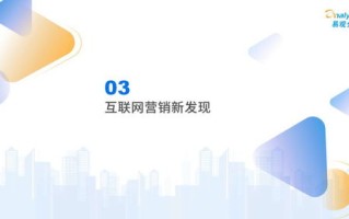 918广告联盟，重塑数字营销新生态的领航者