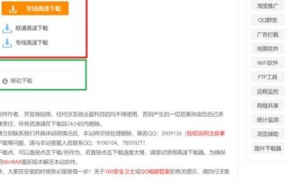 什么广告联盟可以在软件投放弹出式广告？