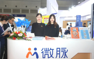 微脉移动，重塑医疗生态，引领健康未来
