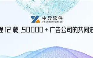 聚友广告联盟，打造高效广告合作平台，共创共赢新篇章