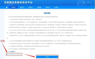 我的网站每日IP300能否申请到百度联盟账号？解析与策略