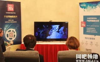 网吧增值联盟，共创共赢，引领数字娱乐新纪元