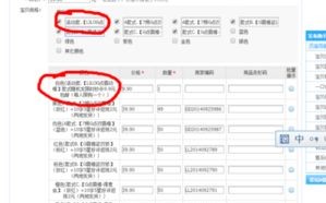 淘宝联盟己达报名上限，如何突破限制与提升推广效果