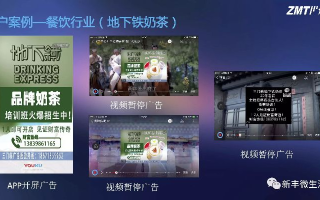 众发广告联盟，打造高效精准广告投放的秘诀
