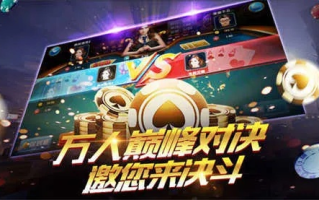 鸿泰棋牌联盟，打造多元化棋牌竞技平台，引领全民娱乐新风尚