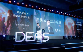 9U联盟，重塑游戏产业生态，引领数字娱乐新纪元