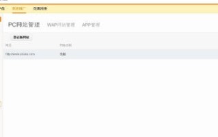 淘宝联盟是真的吗？如何推广产品？怎样成为淘宝客？淘宝达人是什么？
