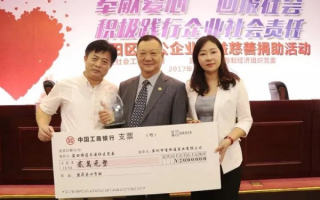 名人日付联盟，重塑公益新生态，共筑爱心桥梁