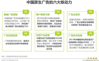 力昌广告移动联盟，重塑移动广告新生态