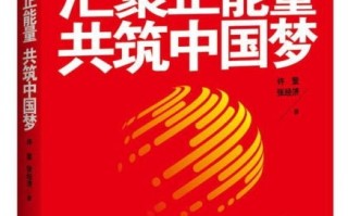 英雄广告联盟，汇聚正能量，共筑品牌梦想