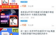 这个114广告联盟有谁用过吗怎么样？
