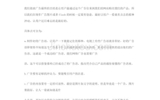 揭秘1140广告联盟，打造高效广告投放的秘诀与实战攻略