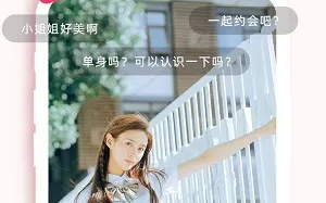 CPA169交友广告联盟，打造真实交友平台，让每一份缘分都能找到归宿