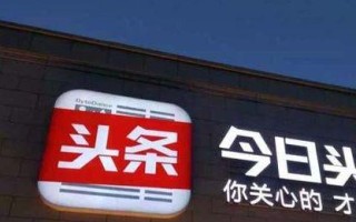 淘宝联盟搜索后未生成链接直接点击购买是否算提成？