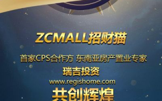 土豪CPA交友联盟，跨界合作，共赢未来