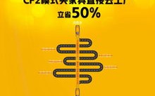 7D网盟，重塑数字时代下的合作新生态