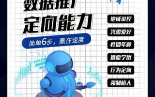 探索ad8广告联盟，揭秘高效广告投放的奥秘