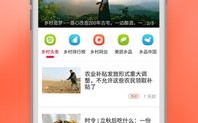 手机App推广联盟，打造高效营销渠道，助力App快速崛起