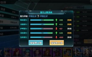 联盟评测，多维度解析游戏联盟的实力与潜力