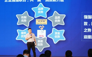 优盟，重塑商业合作新生态
