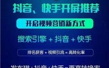 老榕树广告联盟，打造精准营销，引领数字时代广告新风尚