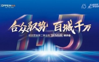 1+1广告联盟，携手共创双赢的营销策略新纪元