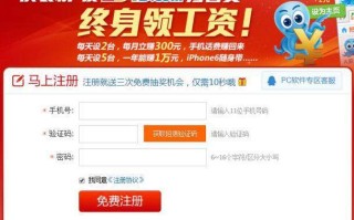 揭秘广告链接背后的秘密，如何识别广告联盟身份