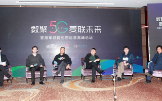 归麦移动联盟，重塑移动生态，引领未来商业变革