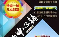 途戈联盟，重塑商业版图，共创未来价值