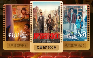 热影联盟，重塑电影观赏新体验