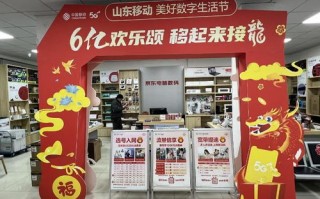 60移动联盟，重塑移动生态，引领数字生活新风尚