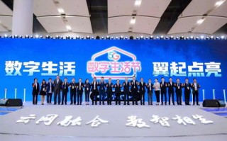 硕连移动联盟，重塑移动生态，引领未来数字生活