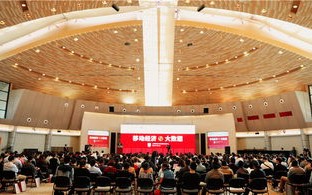 迅盟，携手并进，共创未来商业版图