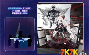 求女神联盟广告BGM，音乐与视觉的完美结合