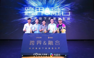 奇虎联盟，重塑互联网生态的跨界合作