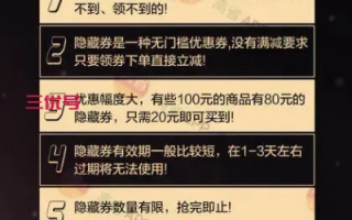 高返广告联盟，揭秘高效返现背后的秘密与策略