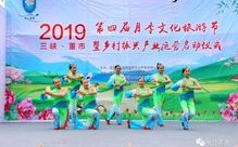 伊甸园国际交友，跨越文化的浪漫邂逅
