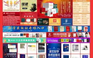 第五弹窗联盟，重塑互联网信息生态的变革先锋