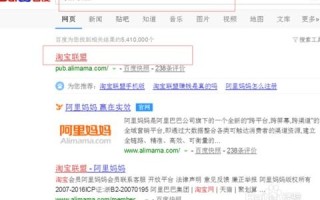 淘宝联盟淘宝客的佣金是如何计算的？