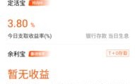 淘宝联盟多少钱可以提现？详解淘宝联盟提现规则与策略