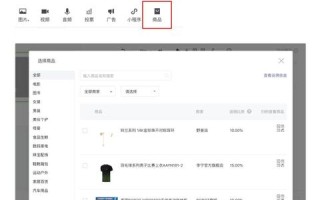 做B2C网站CPS联盟，选择哪个广告联盟程序好？