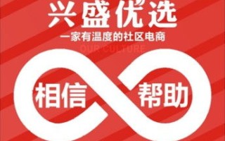 新站长探索，朋友推荐下的优选广告联盟之路